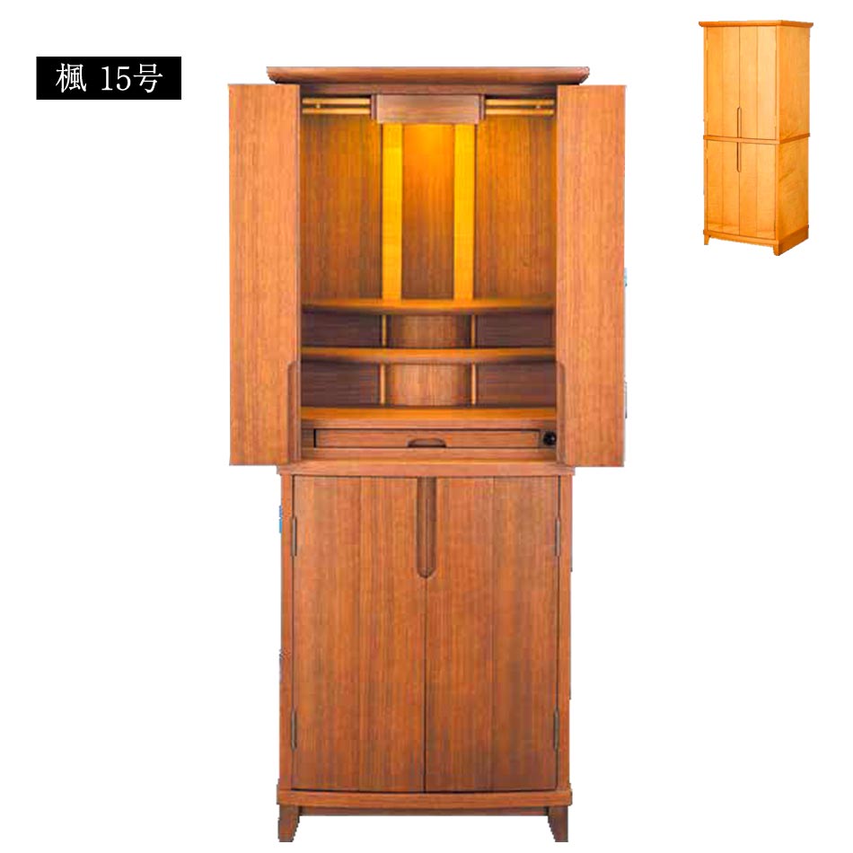 【10%OFFクーポン】収納 仏壇 骨壺収納 床置き LED照明 仏壇 モダン モダン仏壇 収納引き出し付き 台付き 床置き 仏壇 お洒落 デザイン仏壇 インテ...