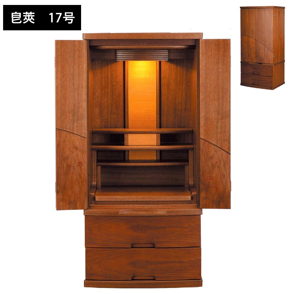 【10%OFFクーポン】収納仏壇 骨壺収納 床置き LED照明 仏壇 モダン モダン仏壇 収納 引き出し付き 台付き 床置き仏壇 お洒落 デザイン仏壇 インテリ...