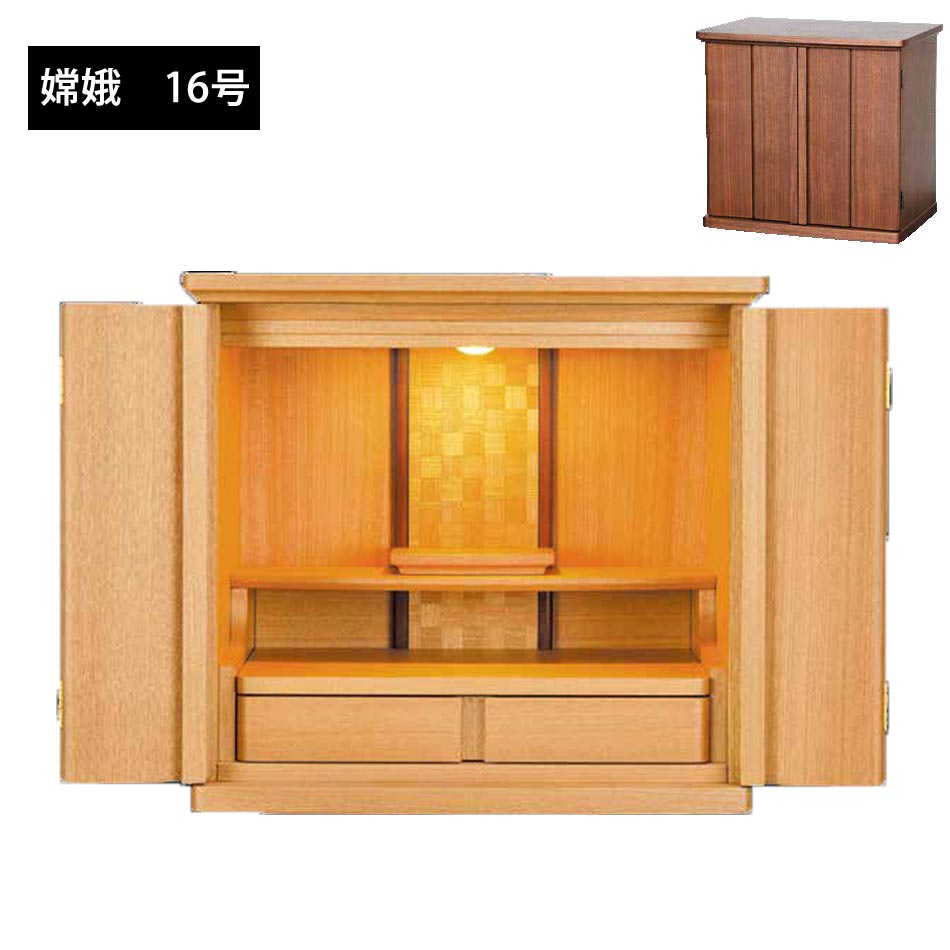 【10%OFFクーポン】仏壇 家具調 モダン仏壇 LED照明 上置き仏壇 上置きのみ 本体のみ 現代仏壇 モダン 仏壇 お仏壇 お洒落 扉 おしゃれ 家具調仏壇...