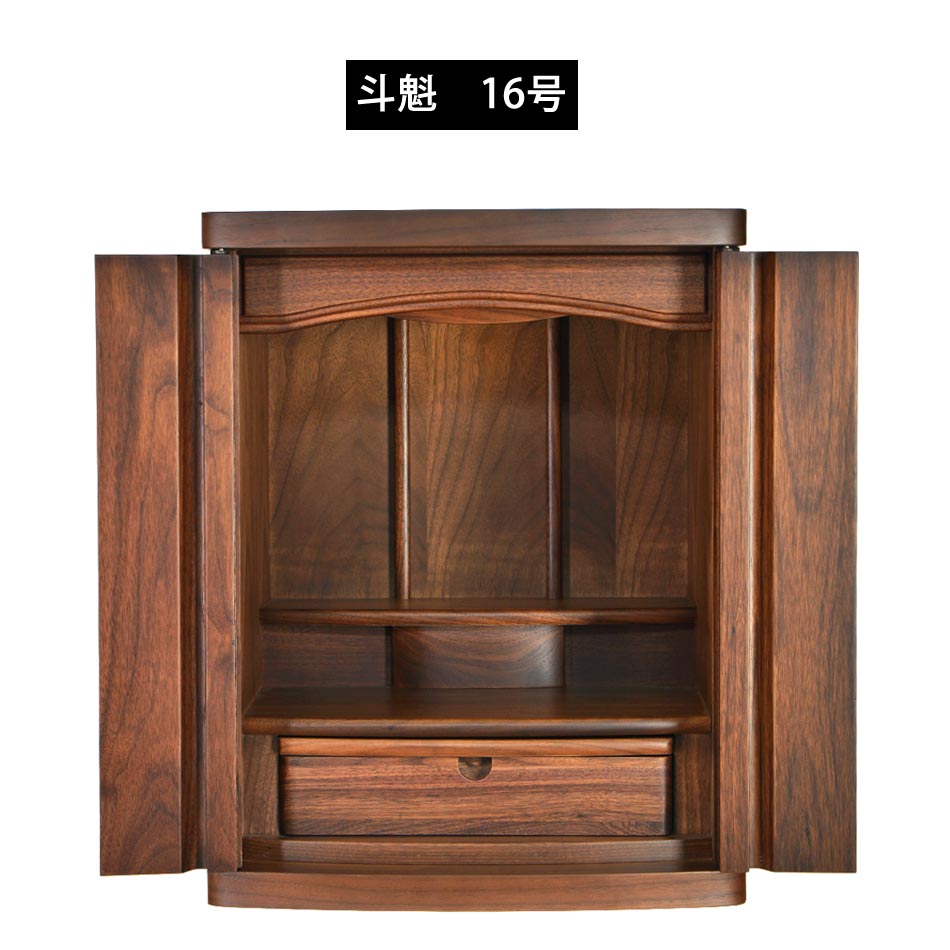 【10%OFFクーポン】仏壇 家具調 モダン仏壇 上置き仏壇 上置きのみ 本体のみ 現代仏壇 モダン 仏壇 お仏壇 お洒落 扉 おしゃれ 家具調仏壇 家具調 シ...