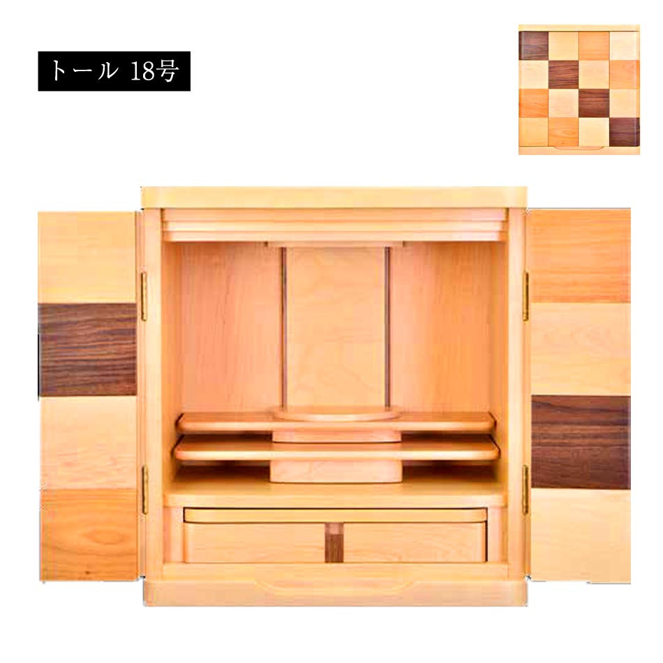 【10%OFFクーポン】仏壇 家具調 モダン仏壇 上置き仏壇 上置きのみ 本体のみ 現代仏壇 モダン 仏壇 お仏壇 お洒落 扉 おしゃれ 家具調仏壇 家具調 シ...