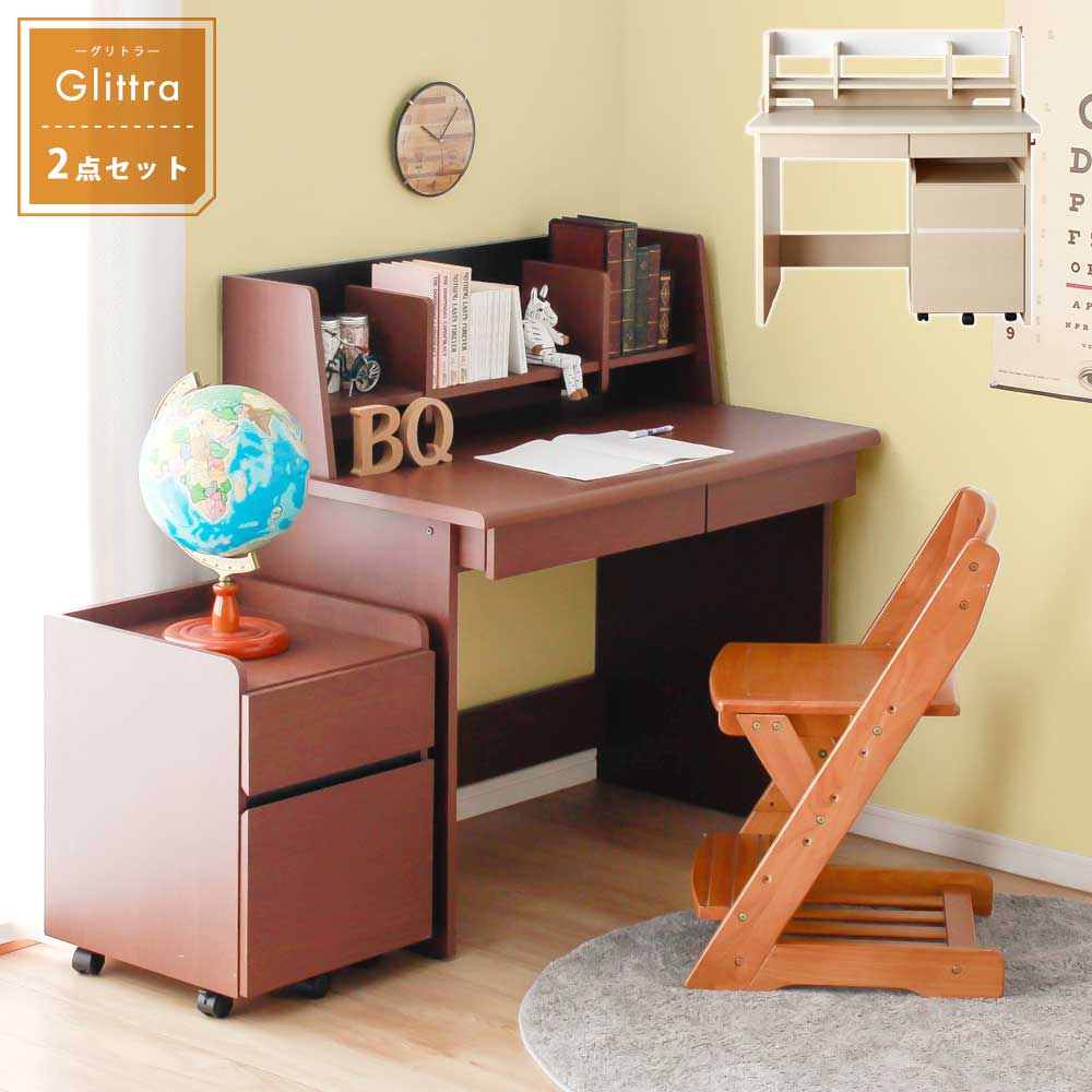 【10%OFFクーポン】勉強机　学習デスク　シンプル　子供　高校生　大人　おしゃれ　【送料無料】　グリトラ　2点セット　学習デスク　上棚　ワゴン　ワゴン付き　入学祝　卒業祝い　ブラウン　ホワイト