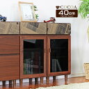 8/1限定【11%OFFクーポン】キャビネット サイドキャビネット 高級 完成品 40cm幅 送料無料 ココア 可動棚 ガラスキャビネット ガラス コード穴 引...