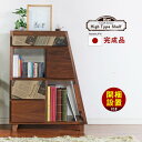 8/1限定【11%OFFクーポン】ココア シェルフ 完成品 日本国産 大川家具 送料無料 高級 サイドシェルフ サイド 高級家具 ハイタイプ 収納 収納家具 リ...