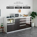 【10%OFFクーポン】【開梱設置無料】キッチンカウンター 幅220 アイランド ダスト間仕切り大川家具 お好きな組み合わせが出来るユニットタイプ 日本製 間仕...