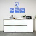 【10%OFFクーポン】【開梱設置無料】キッチンカウンター 幅200 ロータイプ お好きな組み合わせが出来るユニットタイプ 日本製 間仕切り ゴミ箱収納 ホワイ...