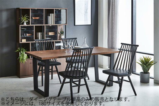 【10%OFFクーポン】ダイニングテーブル テーブル 150テーブル(WN) 単品 【10%OFFクーポン】ダイニングテーブル テーブル 150テーブル(WN) 単品