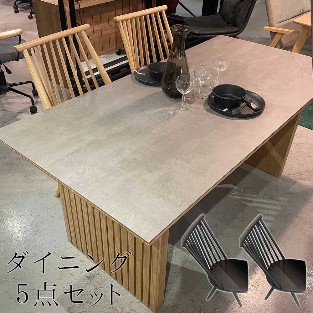 楽天市場】ダイニング5点セット ミキモクの通販 楽天市場】ダイニング5点セット ミキモクの通販