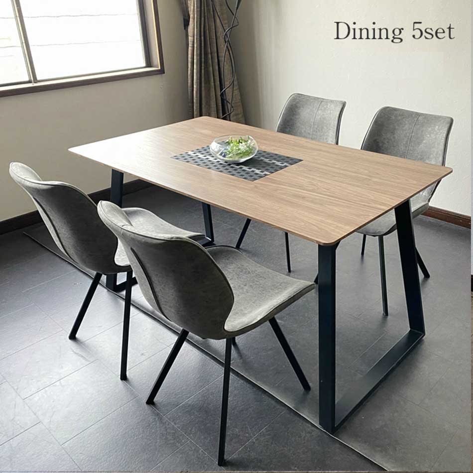 【15%OFFクーポン】ダイニング5点セット メラミン加工 【送料無料】 140テーブル + チェア4脚 北欧風 高級 木製 食卓 おしゃれ リビングテーブル 食卓セット 4人 シンプル 新生活 単品