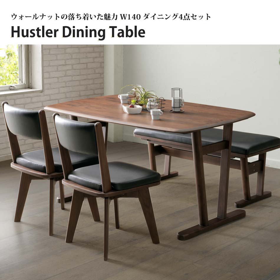 [10%]5%OFFݥۥ˥ 4å ơ֥ ٥  ʥå ̥ ץ 4 ϥ顼 1400 hustler dining table
