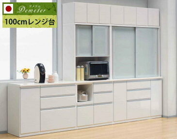 【ポイント3倍&7%OFFクーポン配布中】【日本国産】 【送料無料】 100cm レンジ台 レンジラック レンジボード キッチン収納 レンジ コンセント付き 完成品 幅100 50色 オーダーメイド 受注生産 キッチン収納棚 食器棚 引き戸