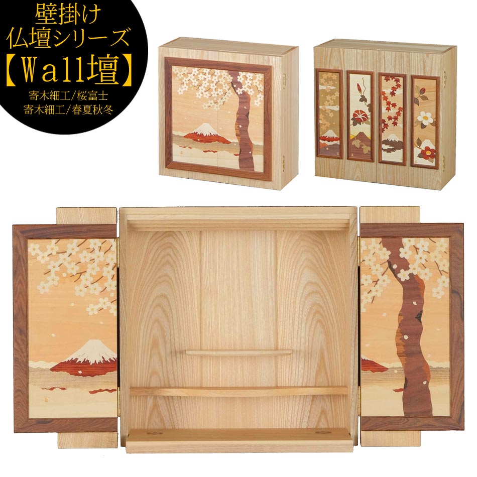 10%OFFݥ۰¿(Ų)Υѥ ߥʩšʩŤηɵᤷɳݤפΥʩšWaLLšץ꡼ŸǤ