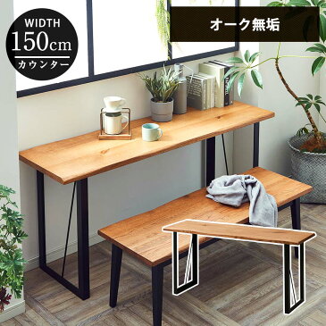 【ポイント10倍&10%OFFクーポン配布中】キッチン　作業台　一人暮らし　高さ70cm　奥行45cm　【送料無料】　オーク無垢材　木製　テーブル　リビングデスク　机　北欧風　キッチンカウンター　無垢材　Roxy