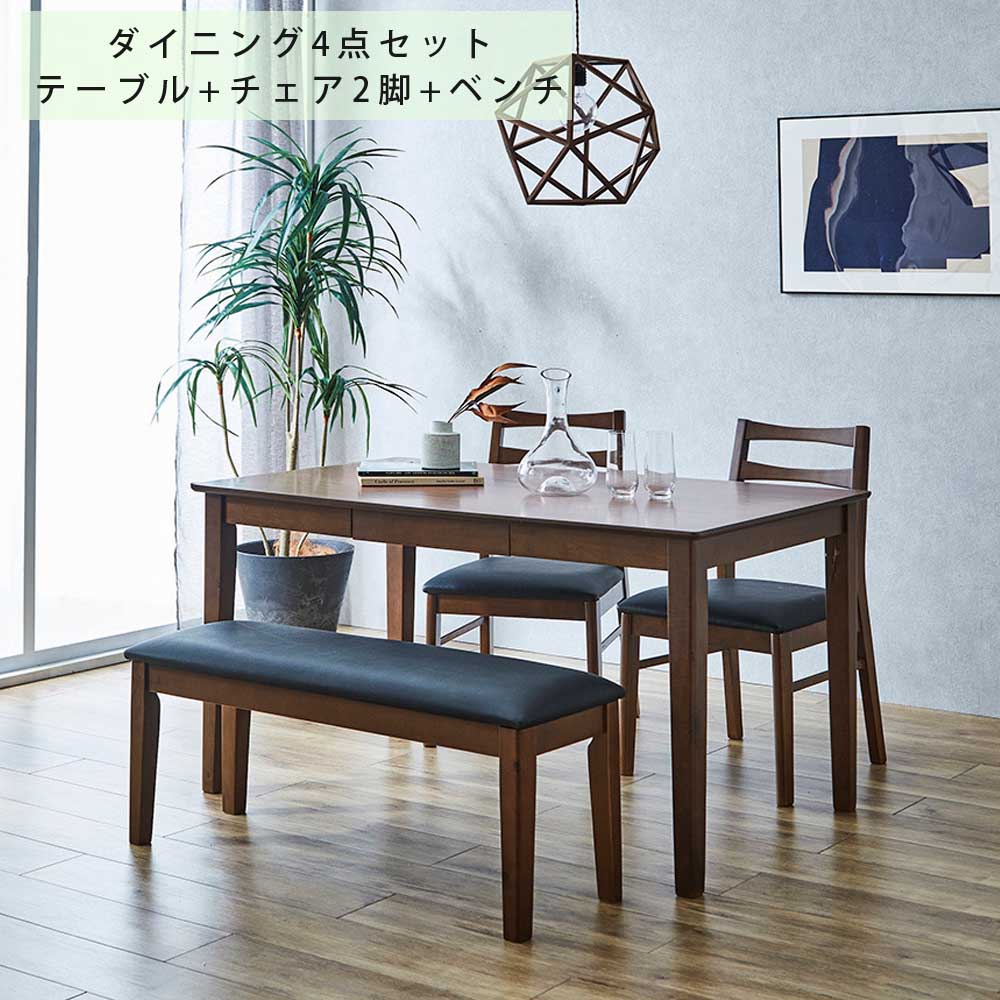 【3%OFFクーポン】ダイニング4点セット コラソン (135テーブル + 105ベンチ + チェア2脚)