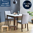 【10%OFFクーポン】マーブル120 伸長