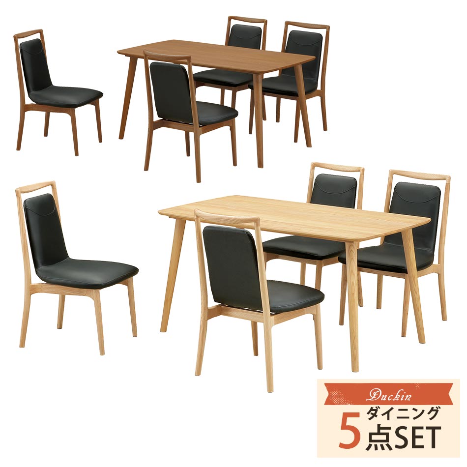 【10%OFFクーポン】ダイニング5点セット　5点セット　ダイニングテーブルセット　ダイニングテーブル　ダイニングチェア　4人用　北欧風　4人掛け　チェア　4脚　北欧　ダイニングセ
