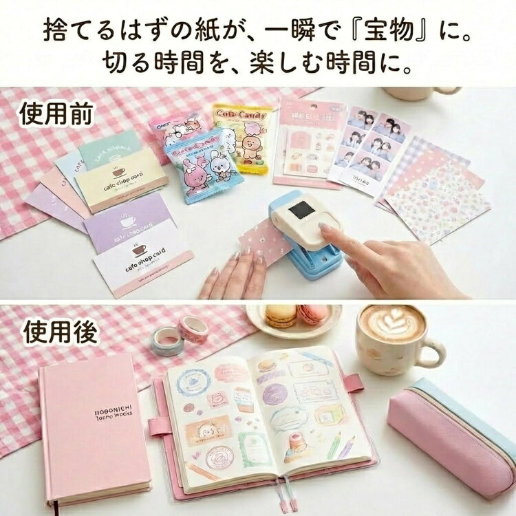【本日14時スタート・先着10名400円OFF】クラフトパンチ 切手型 切手型パンチ 25×21mm 特殊合金刃 厚紙対応 位置確認窓付き ロック機能付き 手帳デコ スクラップブッキング ジャーナル カード作り コラージュ ペーパークラフト ハンドメイド 文房具 手芸 紙工芸 2