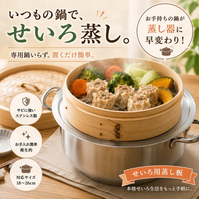 楽天市場】ステンレスリング（調理器具｜調理器具・製菓器具