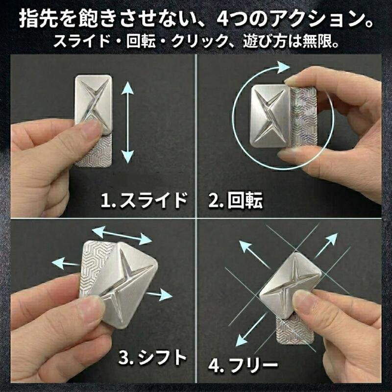 【30%OFFクーポン★7/26 01:59迄】カチッとクセになる フィジェットスライダー 金属製 マグネット式 フィジェットトイ ストレス解消グッズ シルバー 磁石ギミック 重量感 高級感 大人向け コンパクト EDC ガジェット 手遊び 暇つぶし プレゼント 暮らしのBase krsnbase-10000035 暮らしのBase サンプル画像3