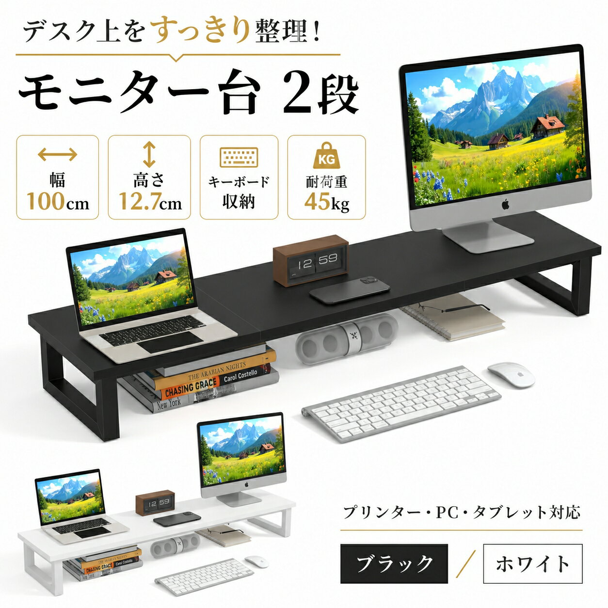 楽天市場】パソコンモニター スタンド 2台用の通販
