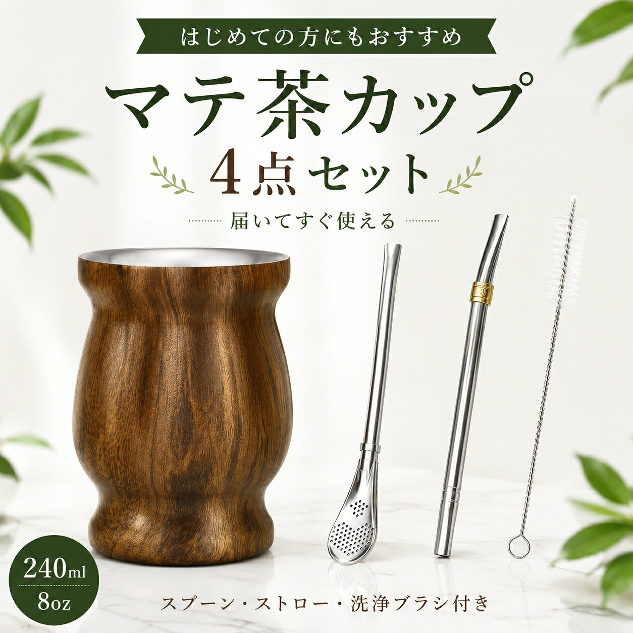楽天市場】マテ茶 ボンビージャの通販