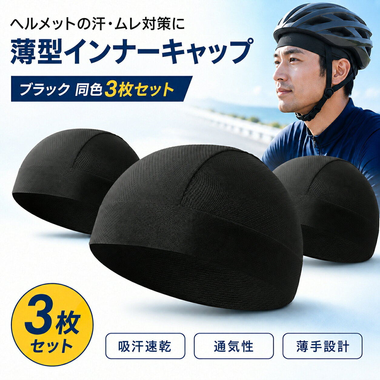 楽天市場】スカルキャップ（車用品・バイク用品）の通販