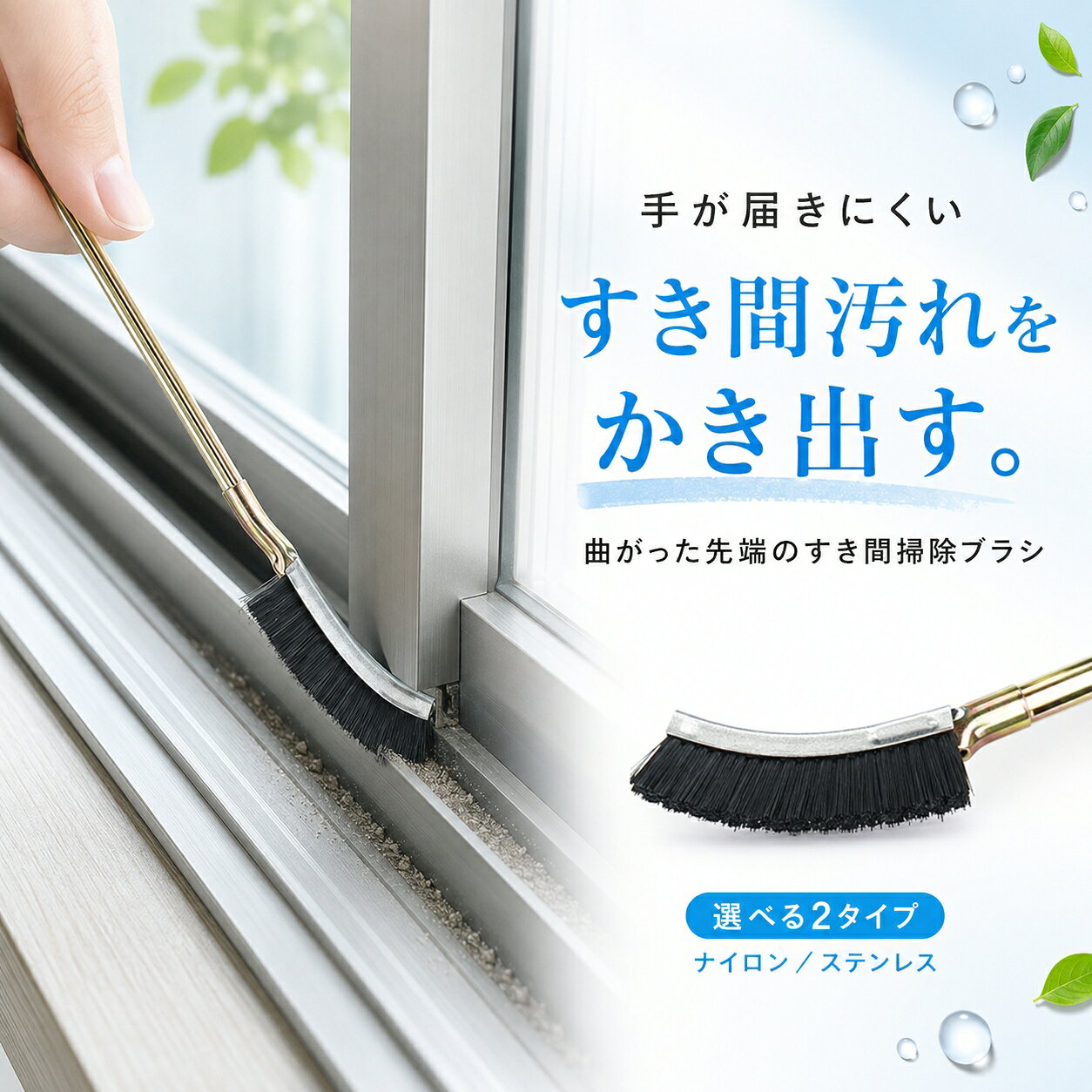 楽天市場】大津式 お掃除ブラシ j（3本組）の通販