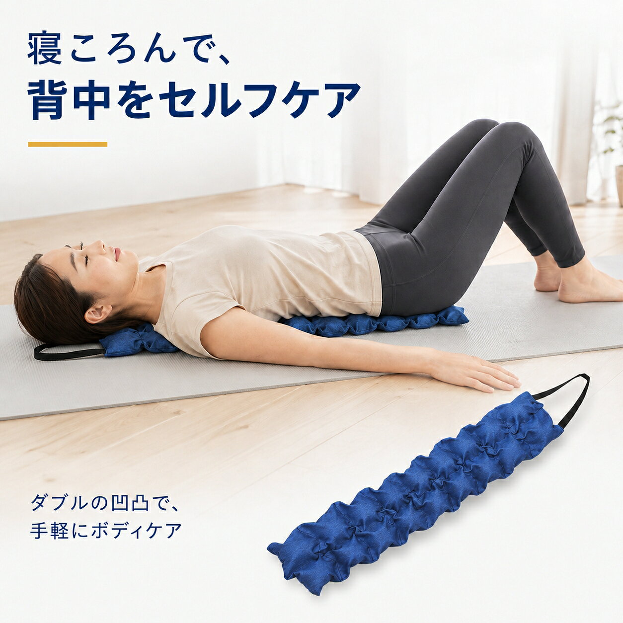 楽天市場】テラヘルツ マット（健康グッズ｜ダイエット・健康）の通販
