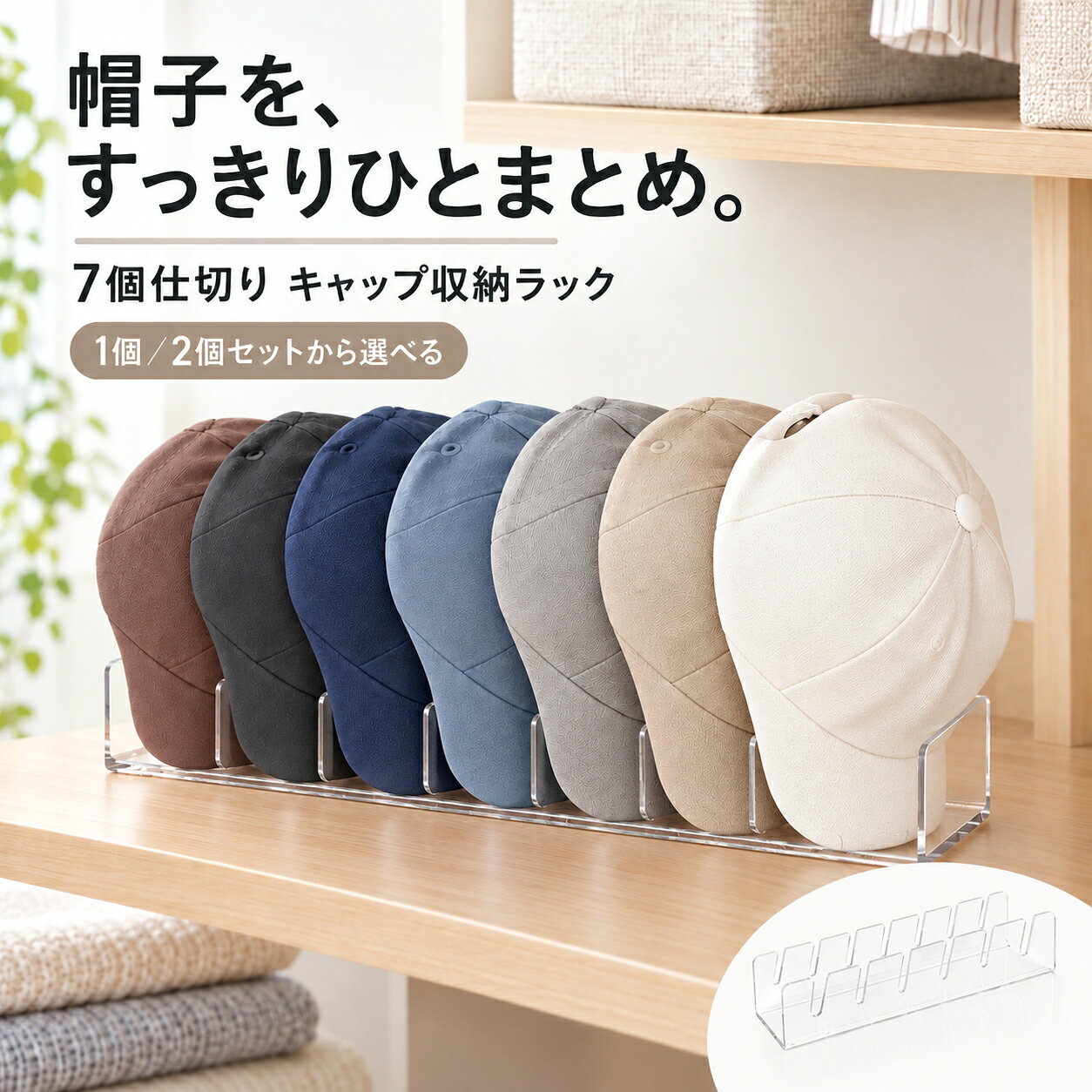 楽天市場】ニューエラ 帽子ラックの通販