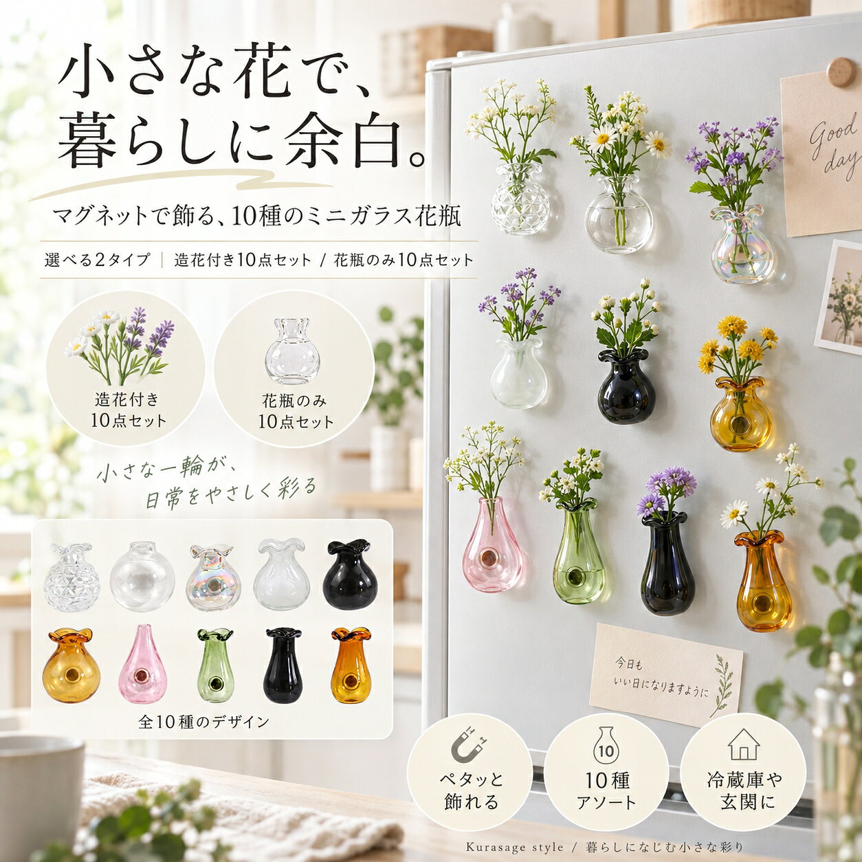 楽天市場】フェイクグリーン ミニ セット（花瓶｜インテリア小物・置物