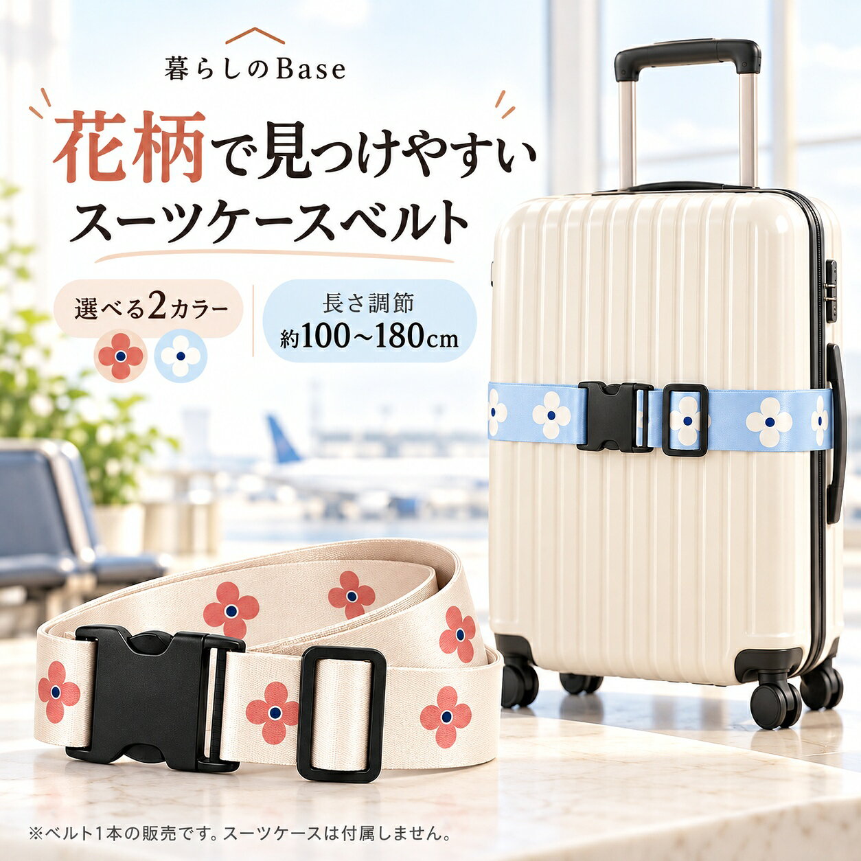 楽天市場】スーツケース 花柄の通販
