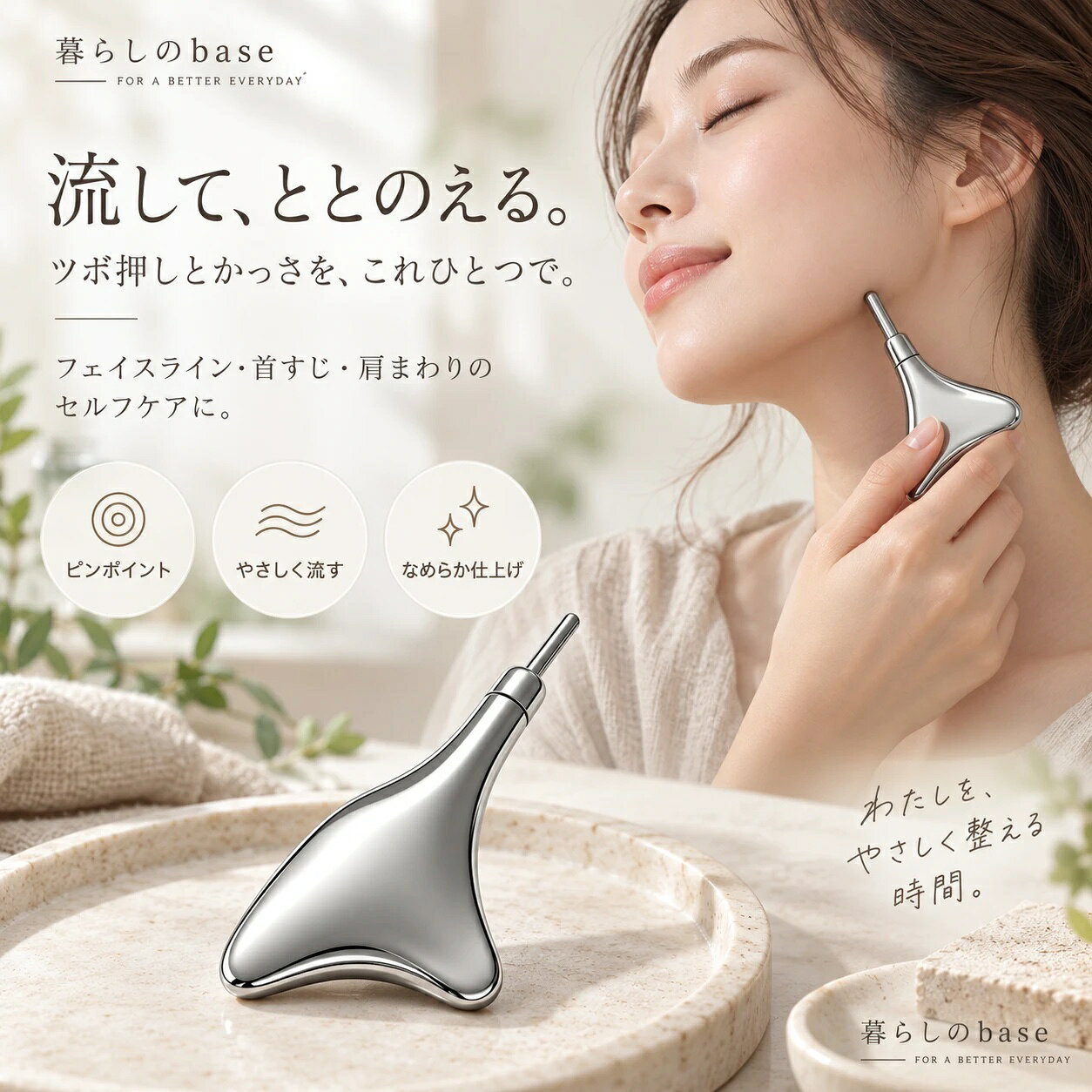 楽天市場】かっさプレート 金属の通販