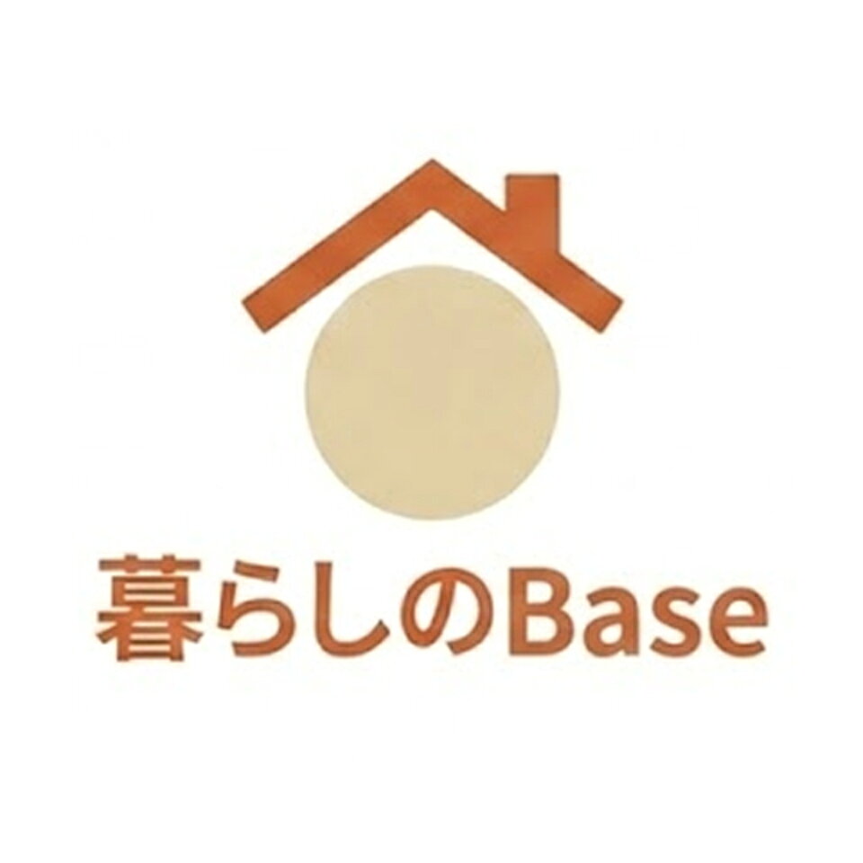 暮らしのBase
