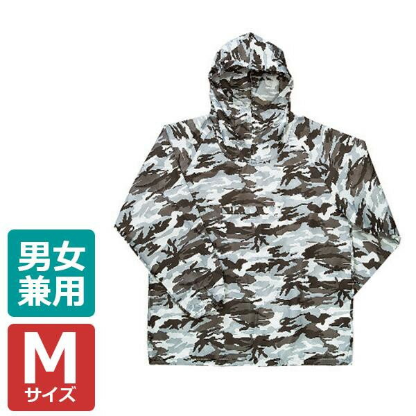 【期間限定10%OFF】カジメイク 迷彩ヤッケ グレー M 2217