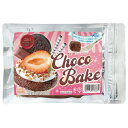 チョコベイク 023387(233871)軽量樹脂粘土