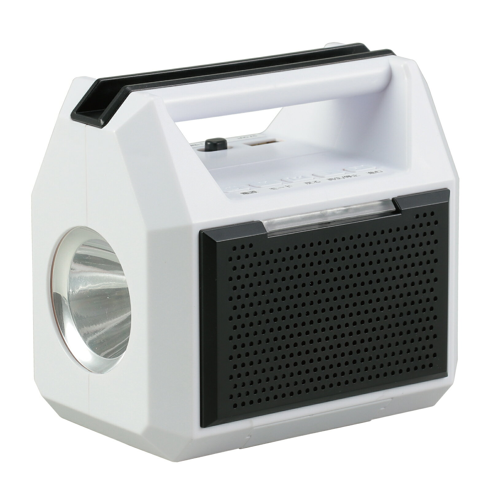 ブルートゥーススピーカーラジオライト 95850（958507）その他教材 アーテック+ 4521718958507