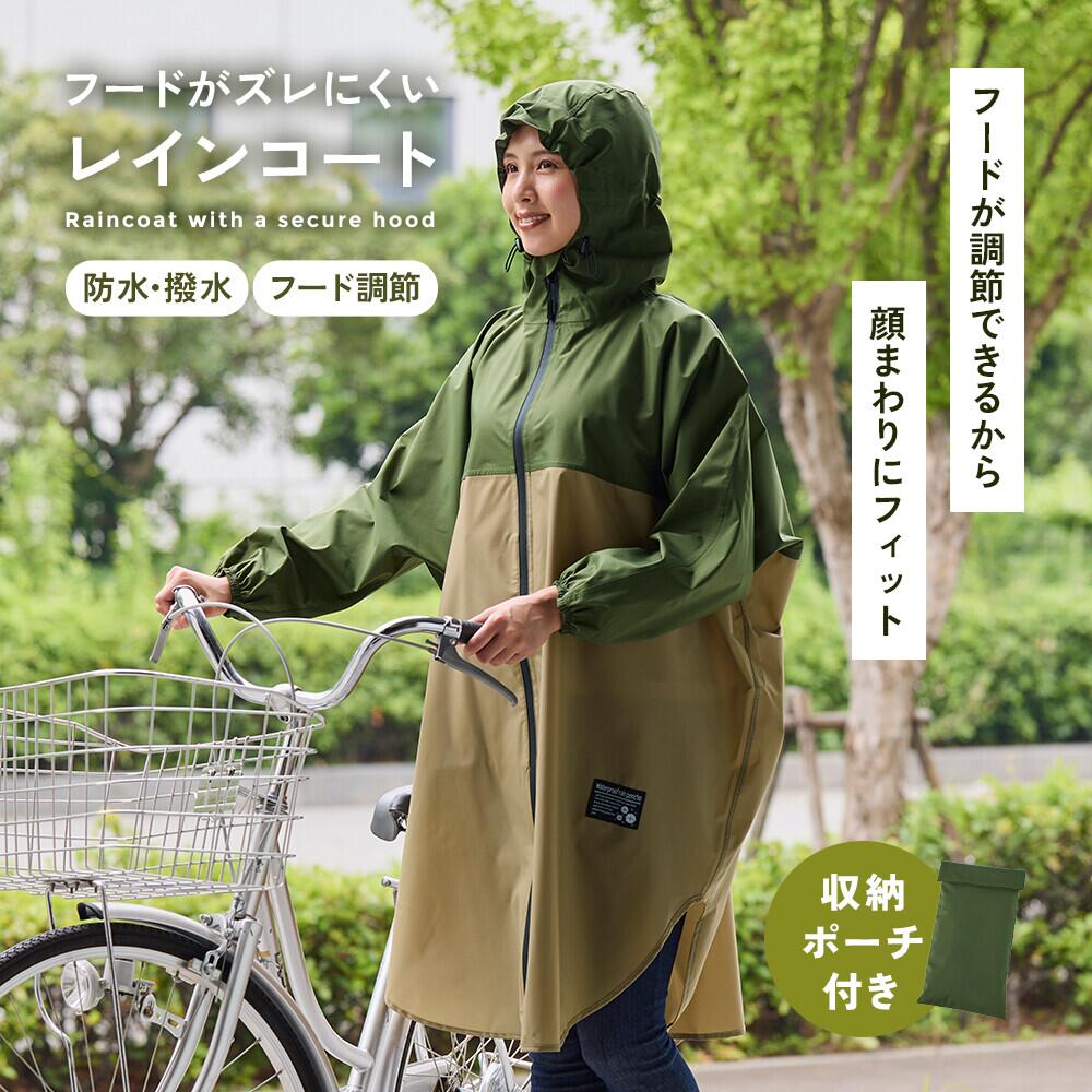 �ա��ɤ�����ˤ����쥤�󥳡��� 1010467��104679 �˼�Ǽ�ݡ����դ�