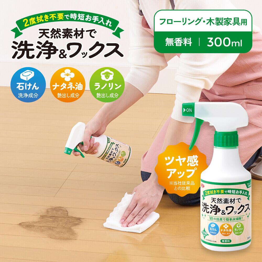 ŷ���Ǻ����������å�����1010527��105270 ��300ml