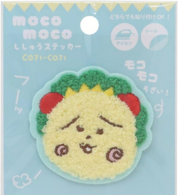 コジコジモコモコ刺繍ステッカー こまりがお CJ-5546610KO (247035)【公式ライセンス商品】+