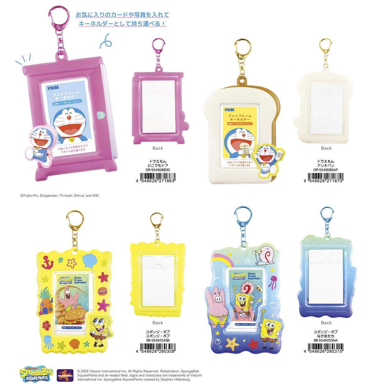 楽天市場】どこでもドア（ホビー）の通販