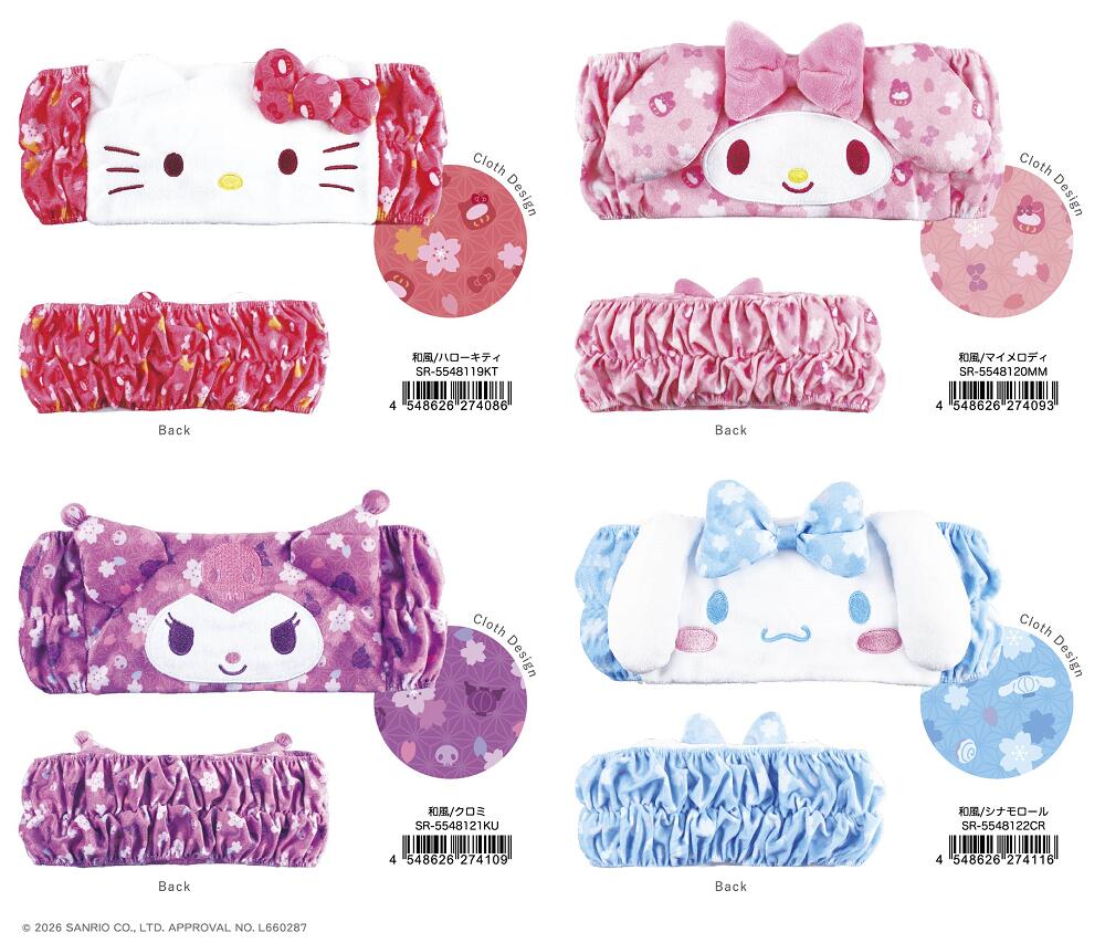 和風デザインの総柄がかわいいヘアバンドが新登場！ ■サイズ（耳などを除く） 約100×235mm ■JANコード / 品番 ハローキティ：4548626274086 / SR-5548119KT マイメロディ：4548626274093 / SR-5548120MM クロミ：4548626274109 / SR-5548121KU シナモロール：4548626274116 / SR-5548122CR ■素材 ポリエステル ■メーカー ティーズファクトリー ※デザイン、仕様が予告なく変更になる場合がございます。予めご了承ください ティーズファクトリー　サンリオキャラクターズ　ハローキティ　マイメロディ　クロミ　シナモロール　ヘアバンド