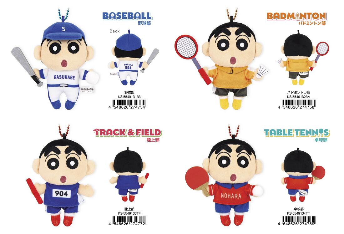 楽天市場】卓球 ぬいぐるみの通販
