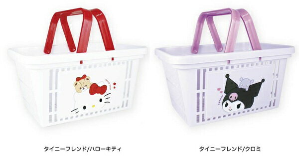 サンリオ ハローキティ キティちゃん 編みかご 籠 レトロ 希少品☆ハローキティ藤風カゴ小物入れ収納 限定編みかご 収納ボックス