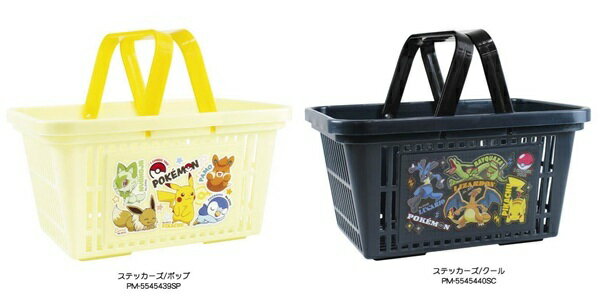 Rakuten - 【9月上旬入荷】キャラバスケット ポケットモンスター(ステッカーズ/ポップ・クール)【公式ライセンス商品】ポケモン 小物入れ