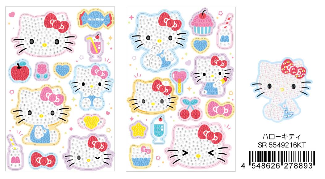 【2027年1月上旬入荷予定】しんちゃんぷにぷにフレークシール　お菓子化計画（グミ・クッキー）【公式ライセンス商品】 krstlm-10209601 クリスタルハート サンプル画像3