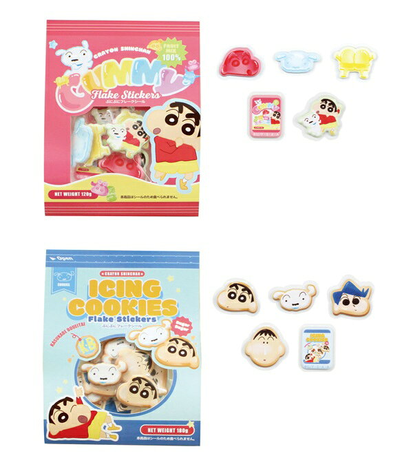 【2027年1月上旬入荷予定】しんちゃんぷにぷにフレークシール　お菓子化計画（グミ・クッキー）【公式ライセンス商品】 krstlm-10209601 クリスタルハート パッケージ画像