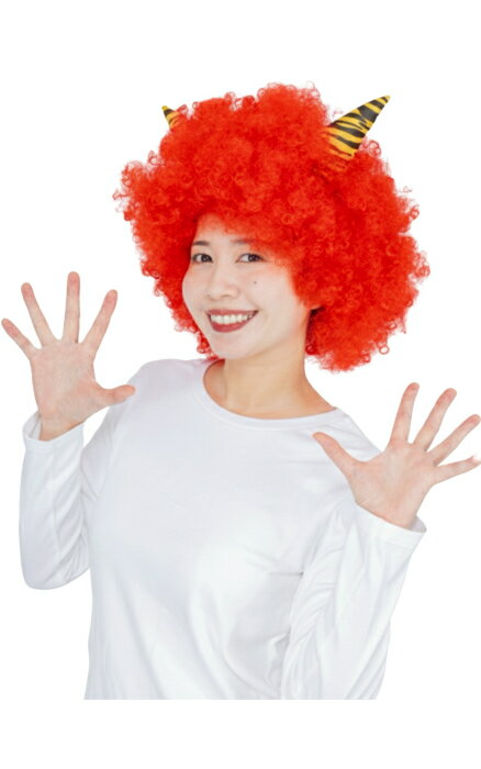 角付き 鬼アフロヘアー （472517）赤鬼