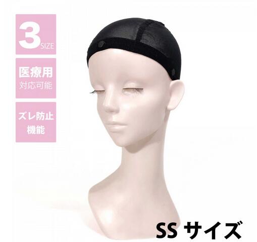 Women - ラパンドアール　ソフトヘアネット SSサイズ　0911（509117）4580529509117