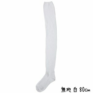 TeensEver TEルーズソックス 80cm 61232