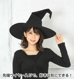 クラシカルウィッチ帽　848219 ハロウィン　コスプレ　魔女帽子　クリアストーン